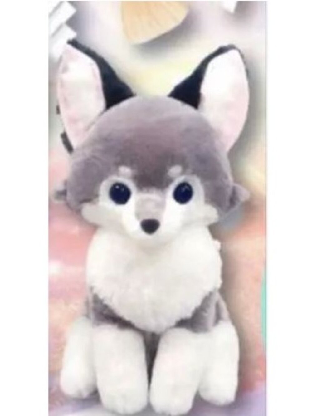 New Amuse Big Amaterasu's Wolf Plush Japan 30cm